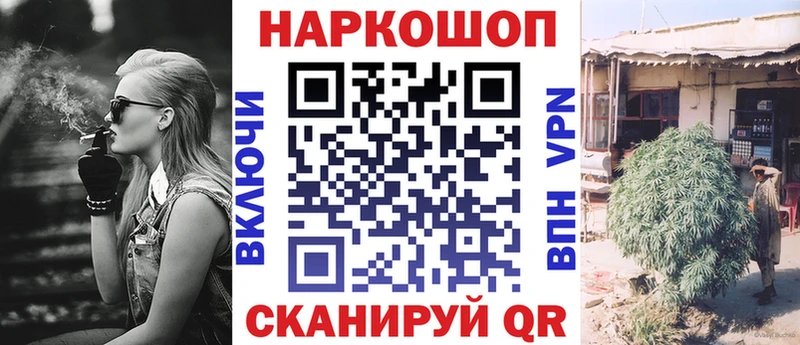 Купить наркотики цена Купино АМФЕТАМИН  А ПВП  ГАШ  Псилоцибиновые грибы  Бошки Шишки  Меф 
