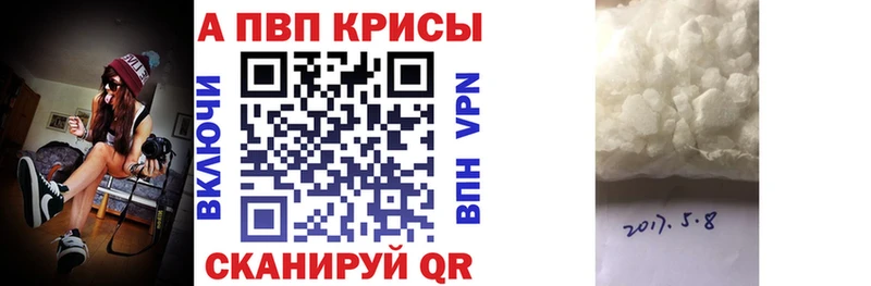 A-PVP СК КРИС  Купино 