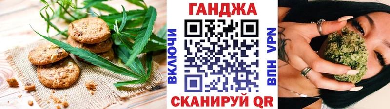 Canna-Cookies конопля  как найти   KRAKEN онион  Купино 