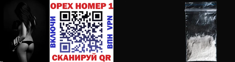 КОКАИН VHQ  Купино 