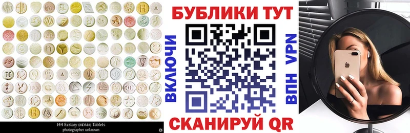 где купить   Купино  Экстази VHQ 