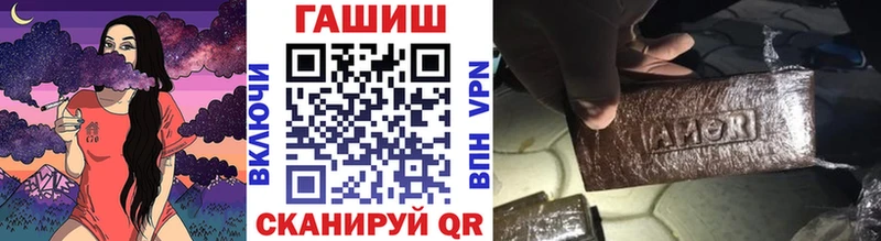 магазин  наркотиков  Купино  ГАШ Cannabis 