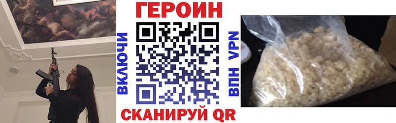Героин белый  цены   Купино 