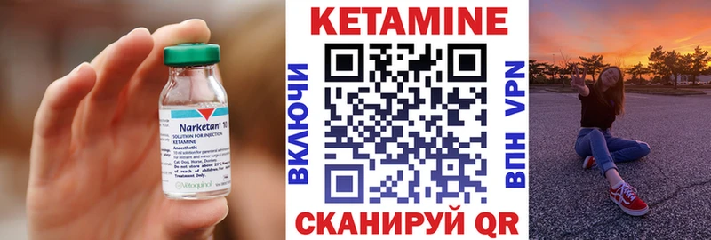 Кетамин ketamine  цена наркотик  Купино 