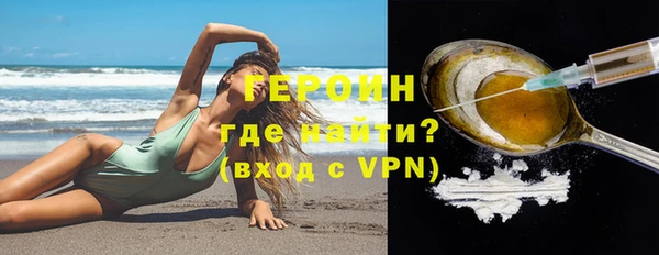 гашик Белоозёрский