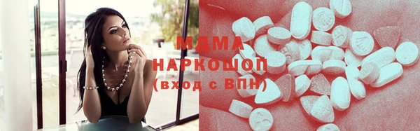 метадон Богородск