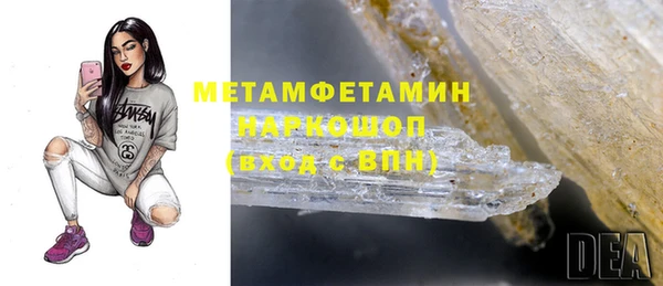метадон Богородск