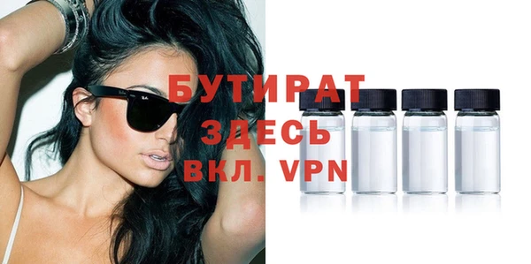 первитин Богородицк