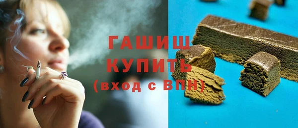 первитин Богородицк