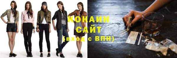 кокаин колумбия Белокуриха