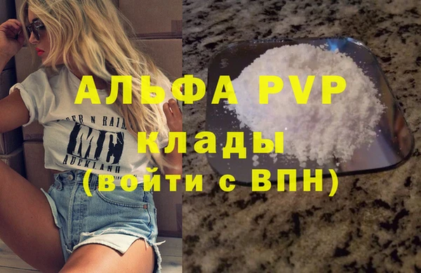 гашик Белоозёрский