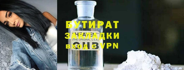 гашик Белоозёрский