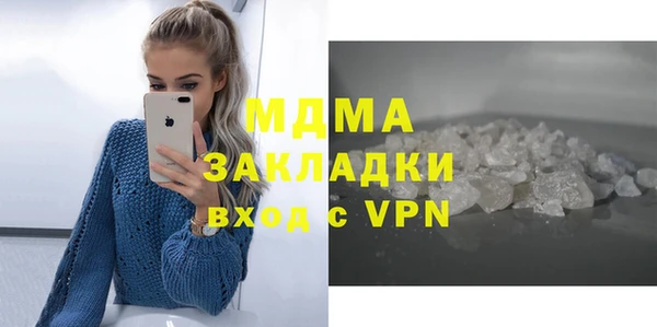гашик Белоозёрский