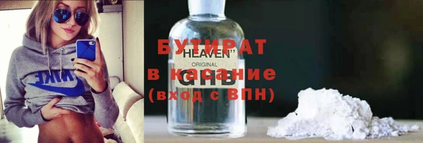метадон Богородск