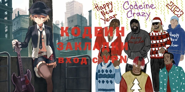 кокаин колумбия Белокуриха