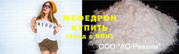 сатива Беломорск