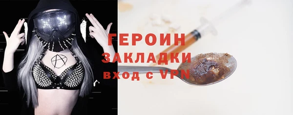 кокаин колумбия Белокуриха