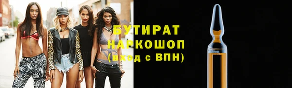 кокаин колумбия Белокуриха