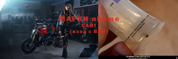 героин Сосновка