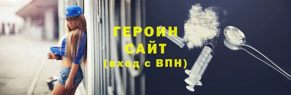 кокаин колумбия Белокуриха