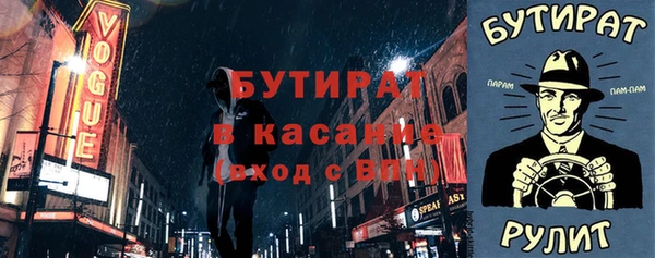гашик Белоозёрский