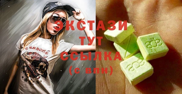 гашик Белоозёрский