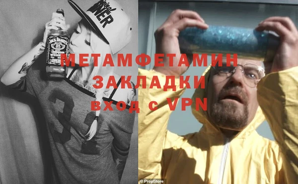 гашик Белоозёрский