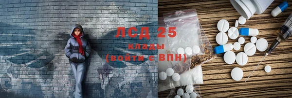 COCAINE Богданович