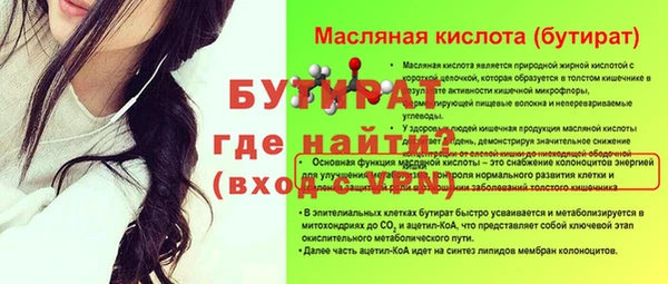 COCAINE Богданович