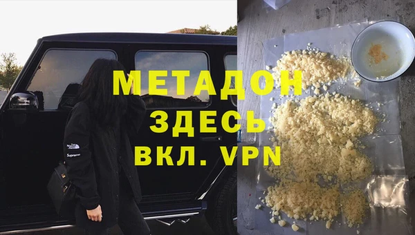 гашик Белоозёрский