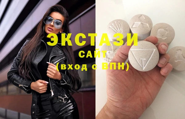 сатива Беломорск