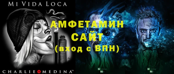 гидропоника Сосновоборск