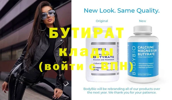 кокаин колумбия Белокуриха