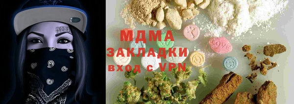 сатива Беломорск