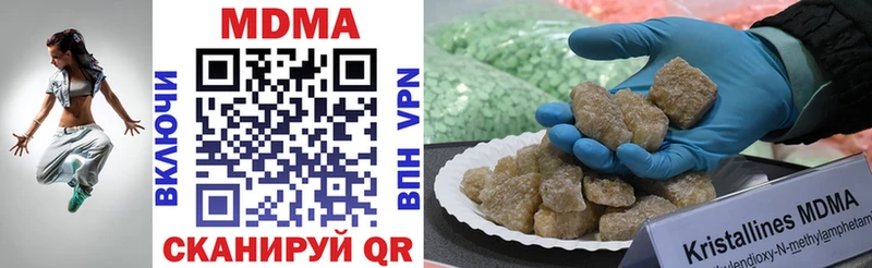 mega ссылка дарнет шоп Купино MDMA кристаллы