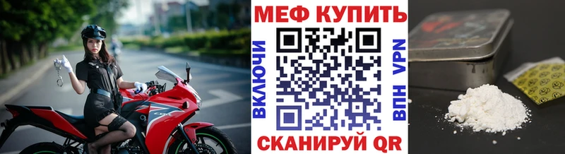 МЯУ-МЯУ mephedrone  закладки  Купино 