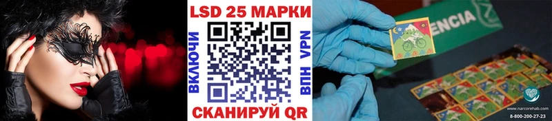 Марки N-bome 1500мкг  Купино 