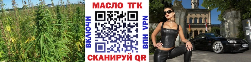 ТГК вейп с тгк цены гидра tor Купино
